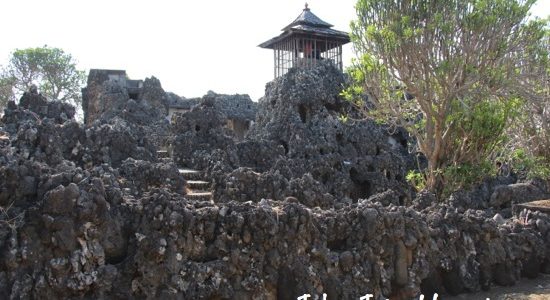 Taman Sari Gua Sunyaragi (Cirebon)